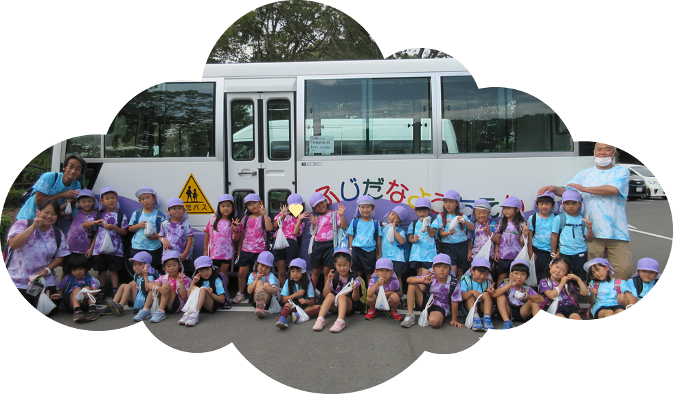 通園バス 横浜市西区の幼稚園 ふじだな幼稚園